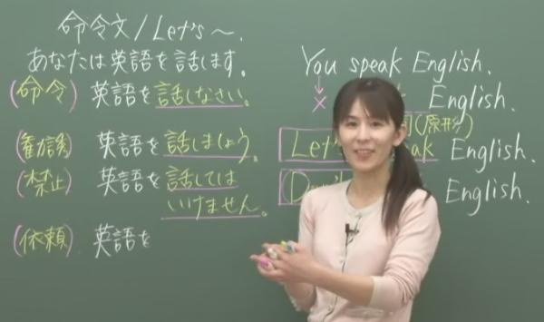 秀英bbs 中1 実力養成 英語 命令文 Let S 我が家の ネット塾 体験記 中学生 高校生コース